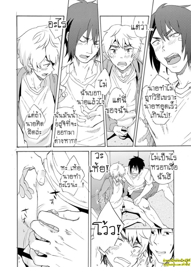 Bathroom Magic - Mifune Rio - 032.jpg