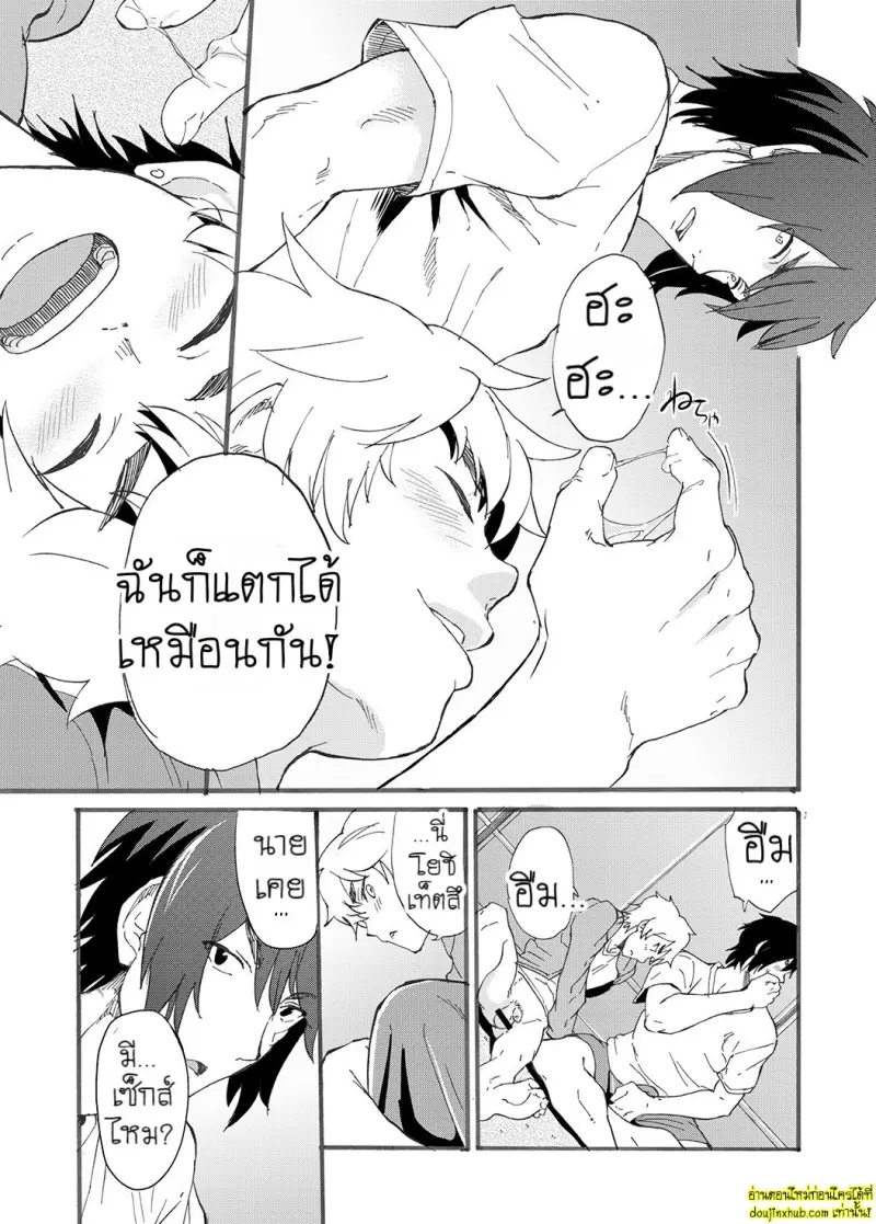 Bathroom Magic - Mifune Rio - 037.jpg