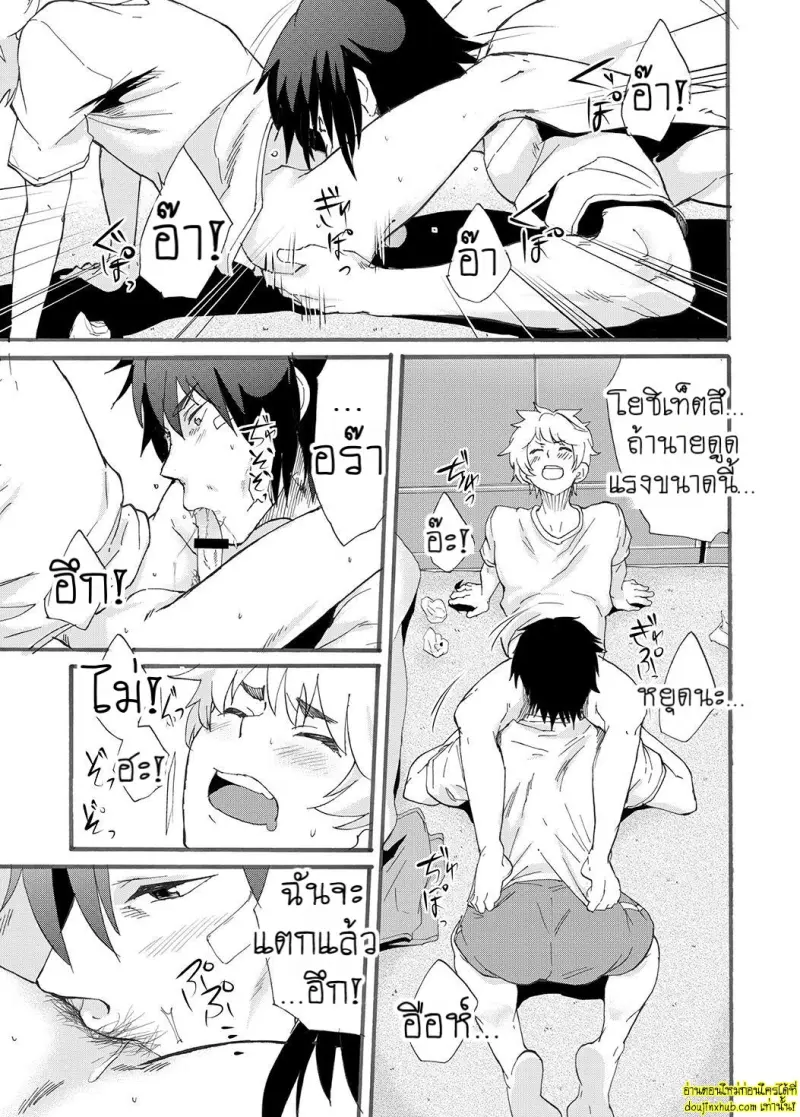 Bathroom Magic - Mifune Rio - 039.jpg