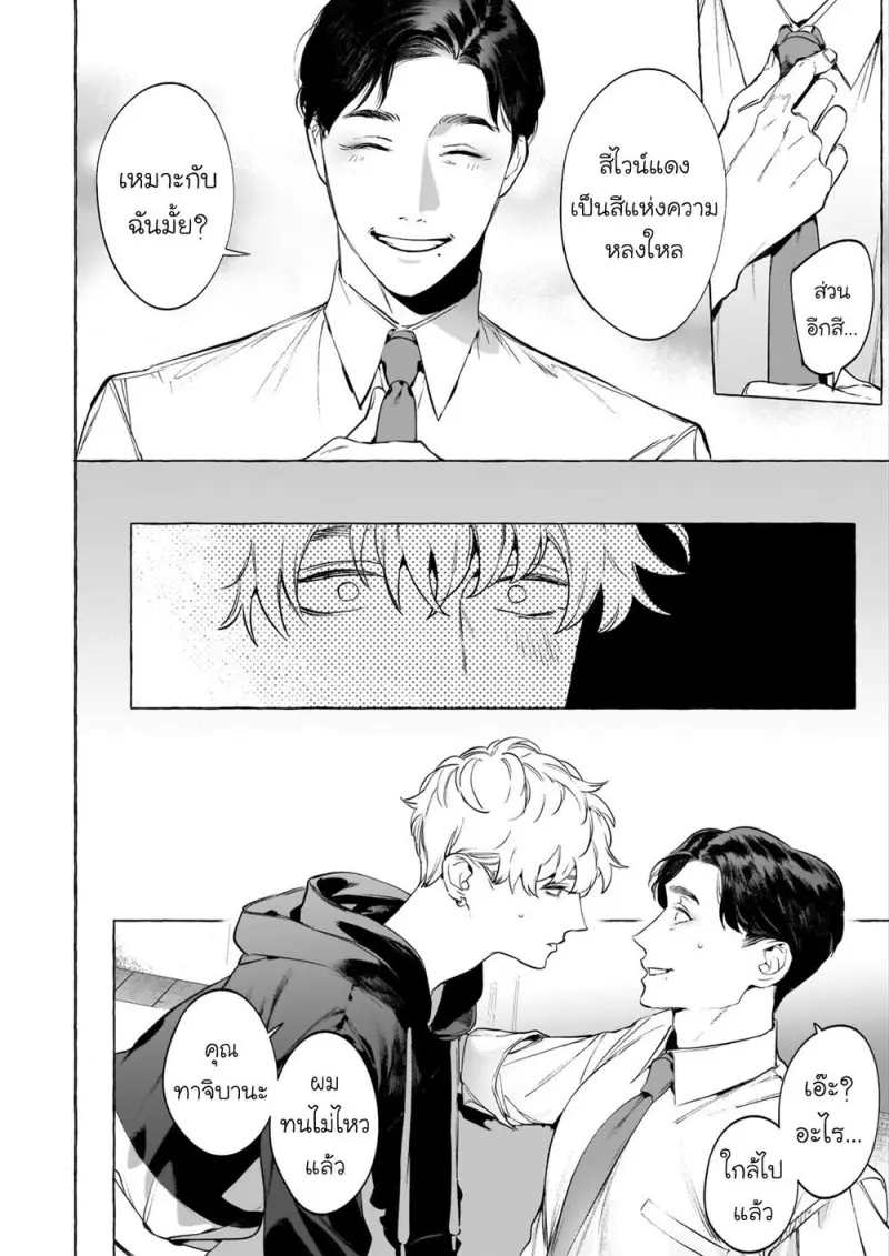 10 - F6D3kyF.jpg - part 1