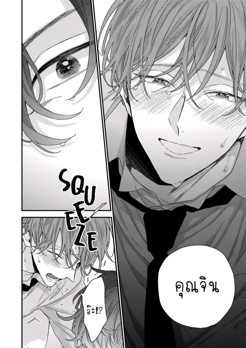 10 - twj0vxd.jpg - part 1