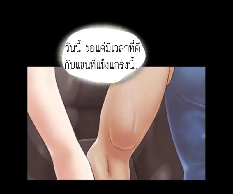 3245d0d9-0692-48e6-964c-c915a5e531fa-0008.jpg - part 2