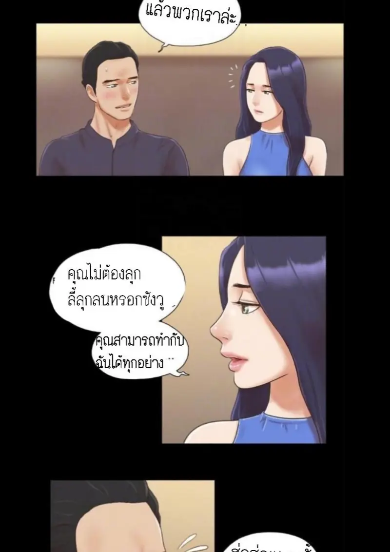 63395f5a-f6c8-4d56-82c1-b73f3ce1bb1a-0008.jpg - part 2