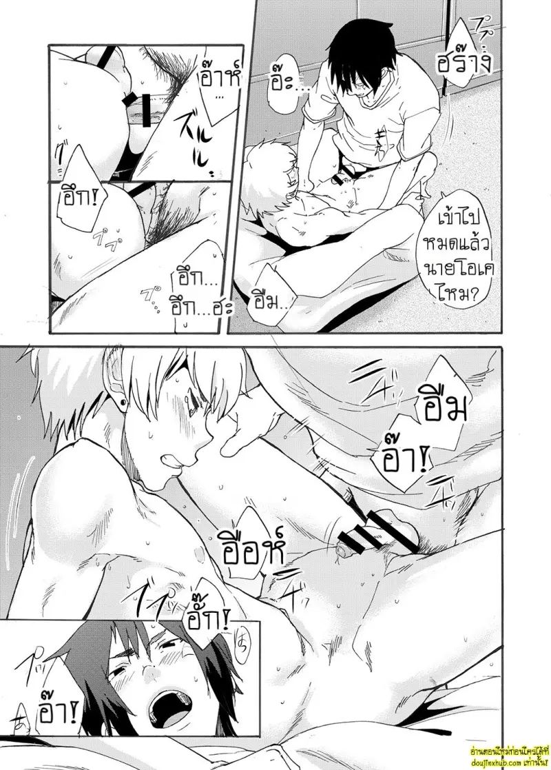 Bathroom Magic - Mifune Rio - 045.jpg