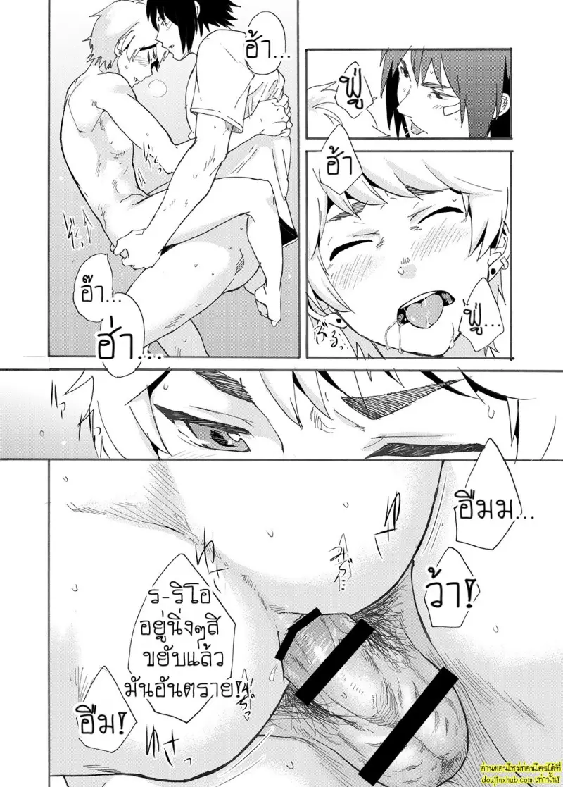 Bathroom Magic - Mifune Rio - 048.jpg