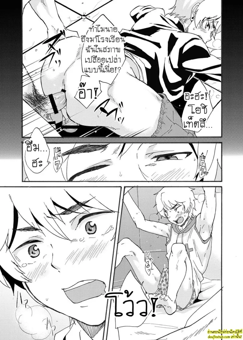 Bathroom Magic - Mifune Rio - 055.jpg