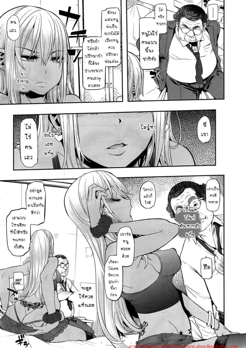 doujinxhub.com-emergence-5-10-th.jpg - part 1