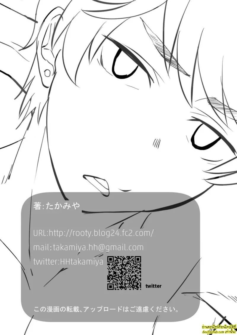 Bathroom Magic - Mifune Rio - 061.jpg