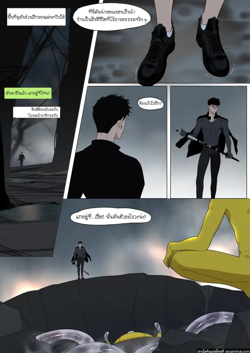 doujinxhub-fallen-hero2-10-th.jpg - part 1