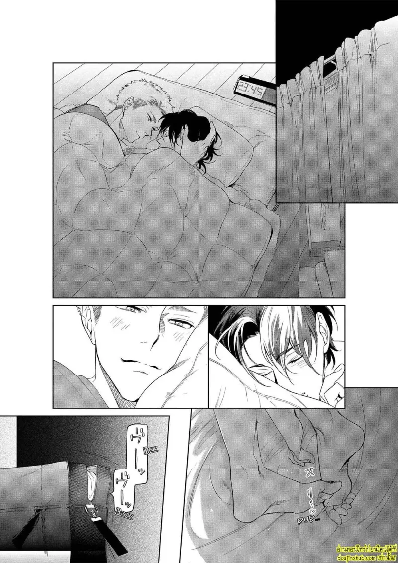 Namida no Priceless 073.jpg