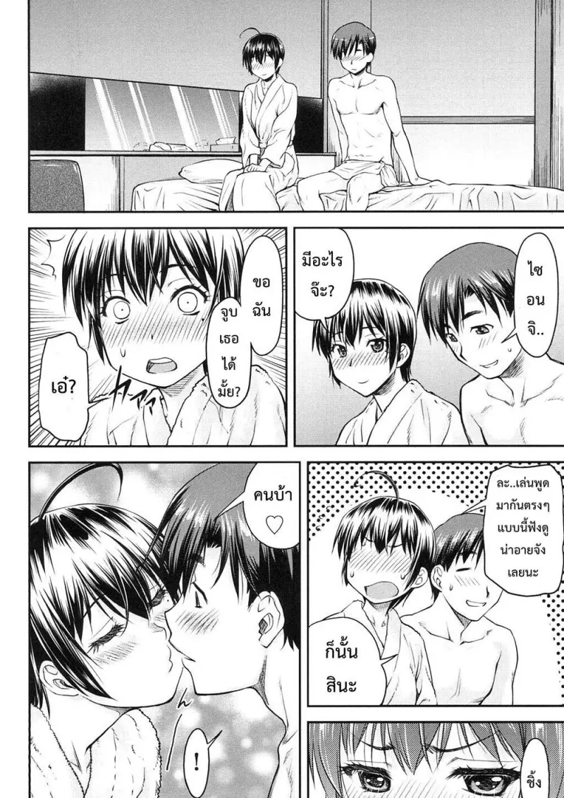 8501dd00-3217-4d1c-8c66-b0c32c93ca9f-0056.jpg - part 1