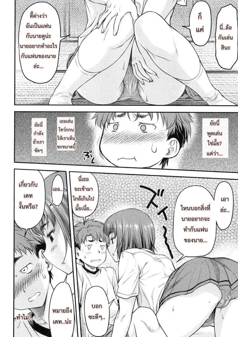 8501dd00-3217-4d1c-8c66-b0c32c93ca9f-0078.jpg - part 1