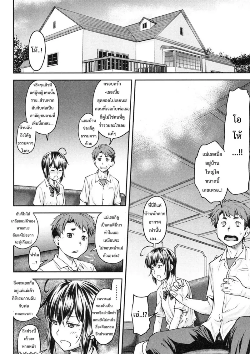 8501dd00-3217-4d1c-8c66-b0c32c93ca9f-0158.jpg - part 1