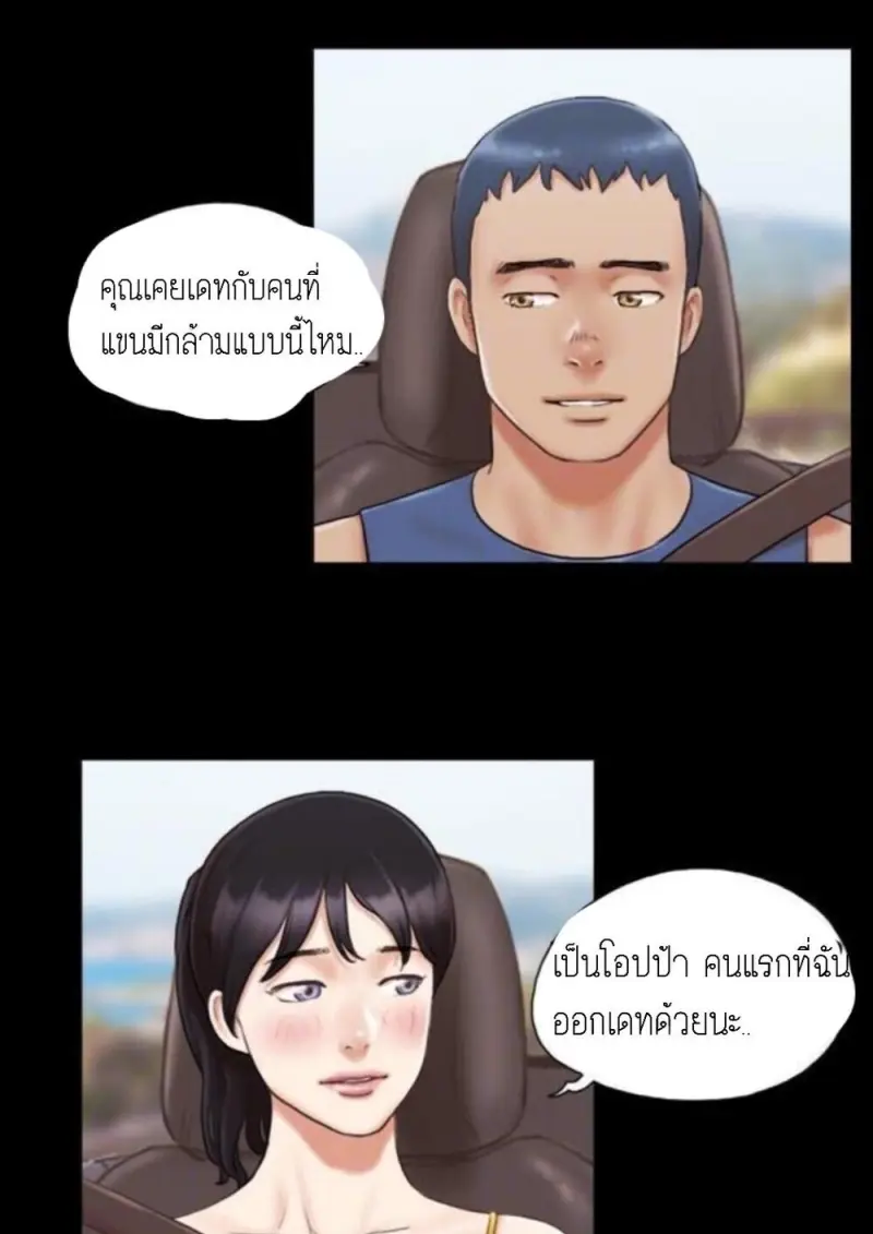 3245d0d9-0692-48e6-964c-c915a5e531fa-0009.jpg - part 1