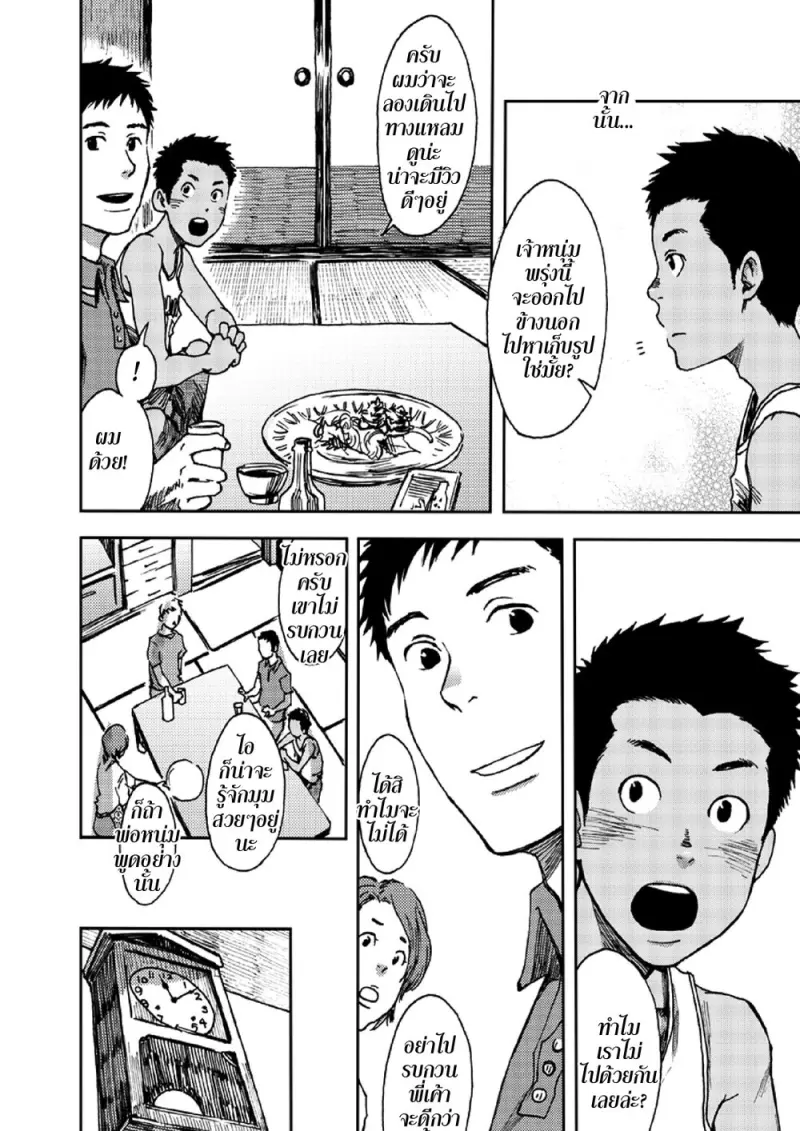 10 - yCoFkYn.png - part 1