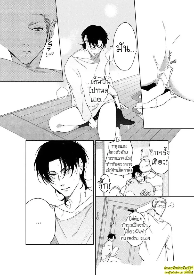 Namida no Priceless 091.jpg