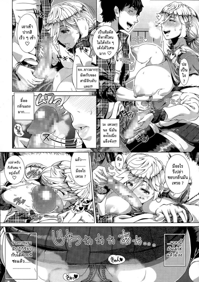 doujinxhub.com_one_time_gal-10.jpg - part 1
