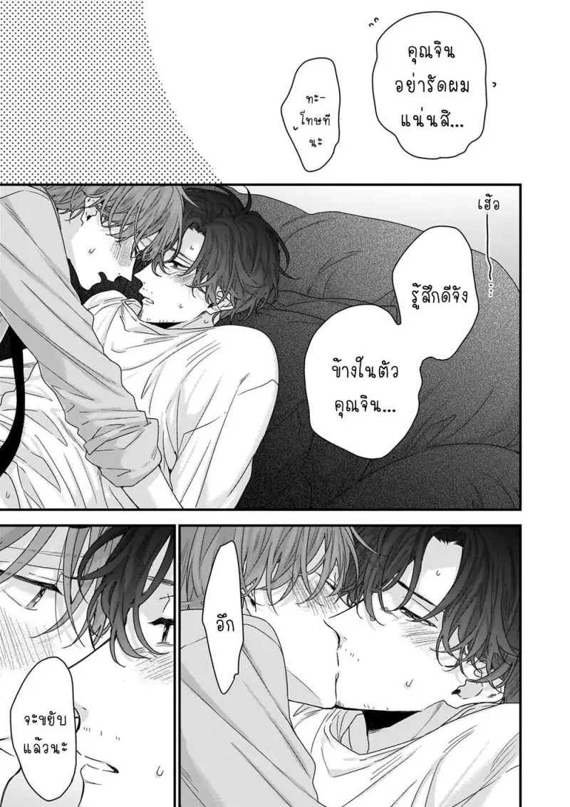 11 - XYVFypE.jpg - part 1