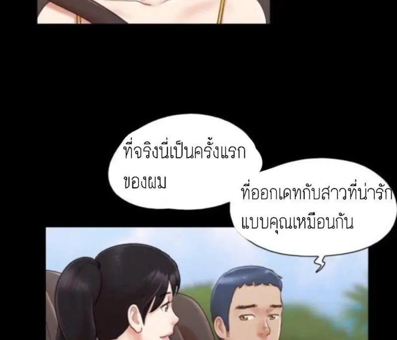 3245d0d9-0692-48e6-964c-c915a5e531fa-0009.jpg - part 2