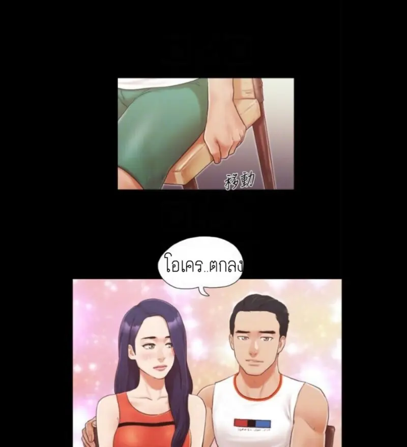 776609f2-6011-48fd-b543-7179185940b2-0010.jpg - part 2