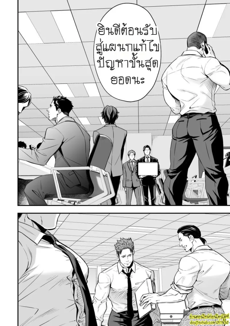 Shain Kenshuui Employee Induction 006.jpg