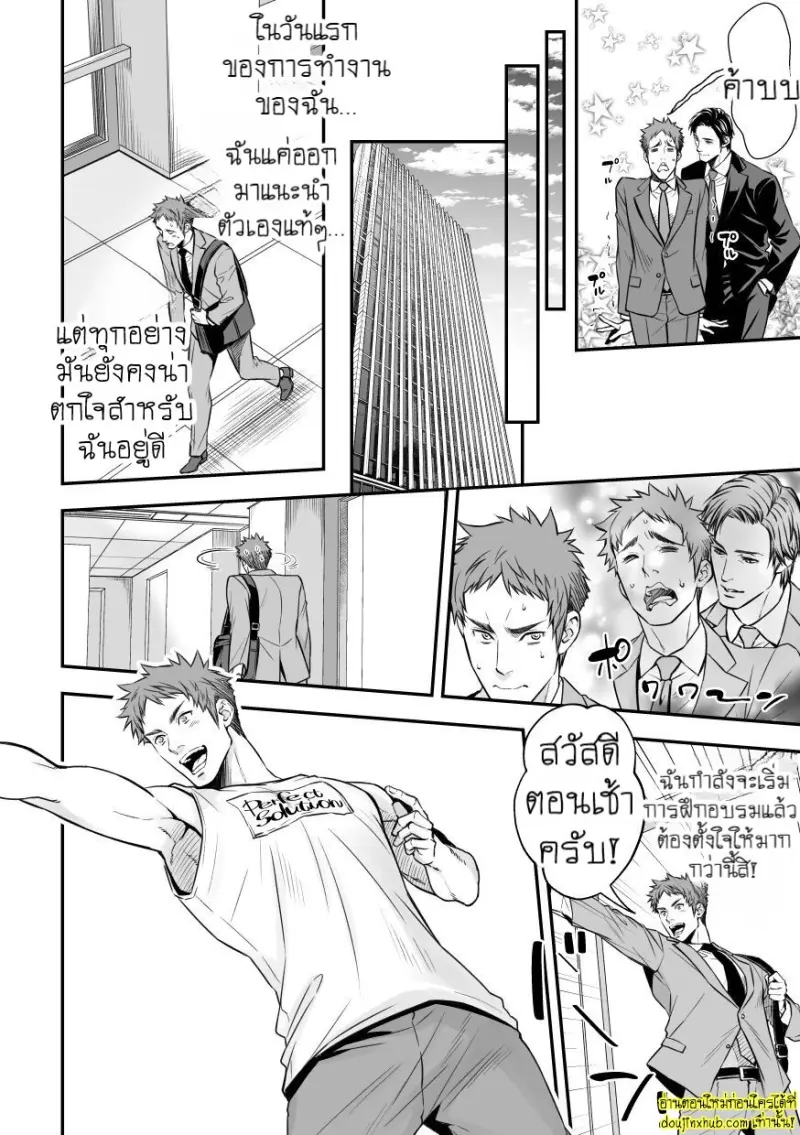 Shain Kenshuui Employee Induction 010.jpg