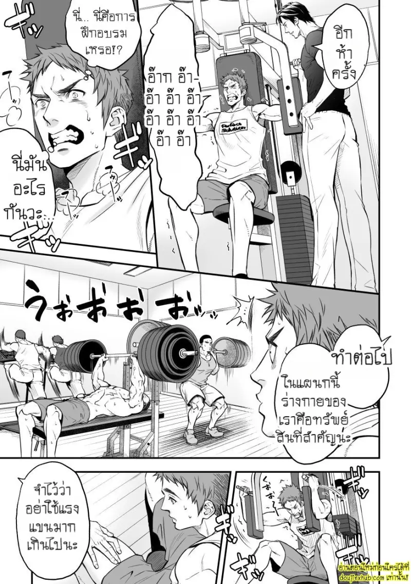 Shain Kenshuui Employee Induction 011.jpg