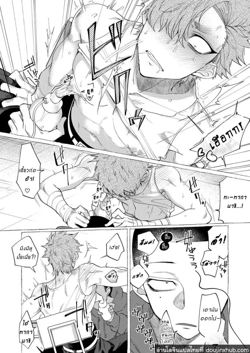 BaddayDreamers_ch4_179.jpg - part 1