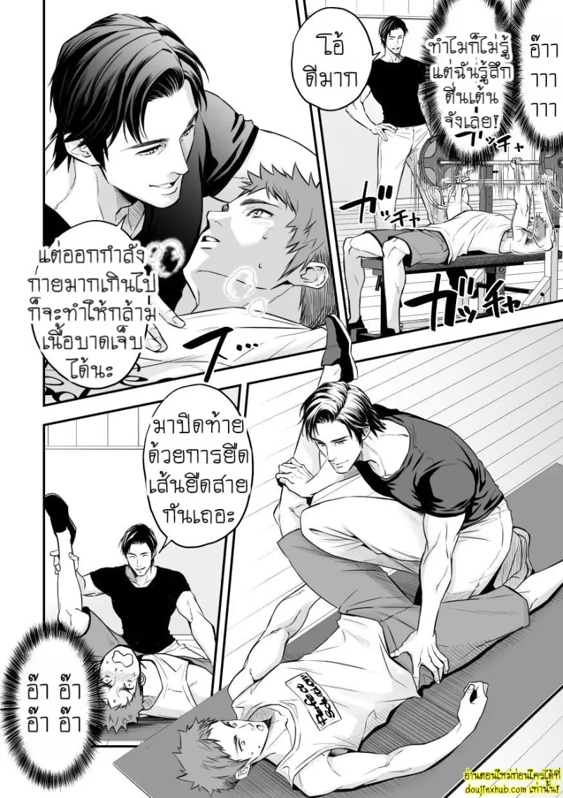 Shain Kenshuui Employee Induction 014.jpg