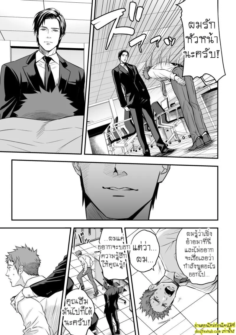 Shain Kenshuui Employee Induction 017.jpg