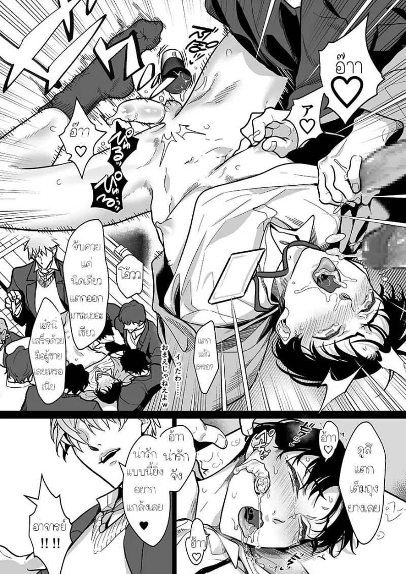 Rinkan-JP-34.jpg - part 1