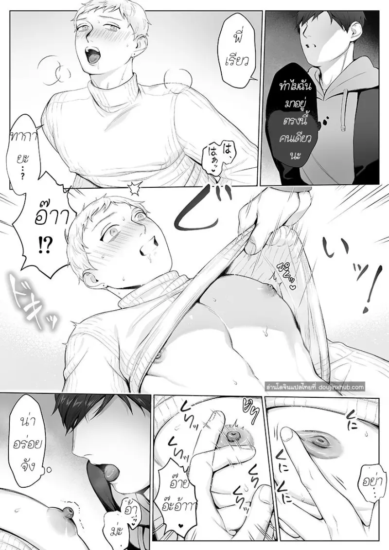 Rinkan-JP-102.jpg - part 1