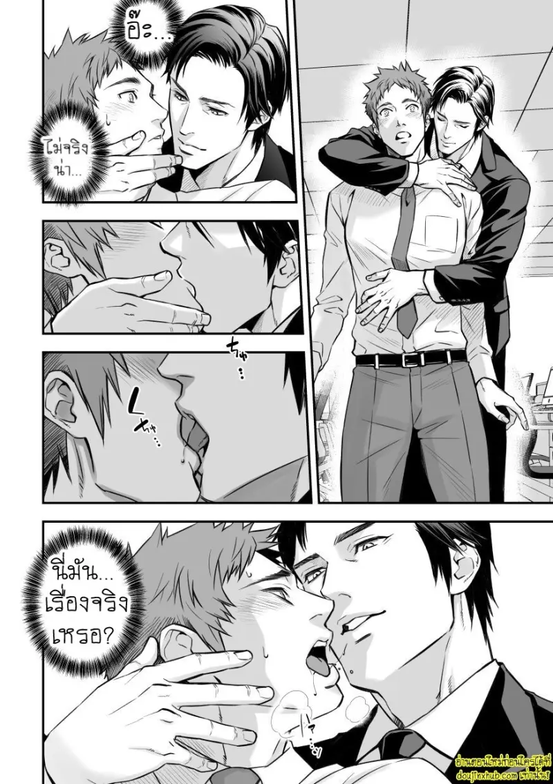 Shain Kenshuui Employee Induction 018.jpg