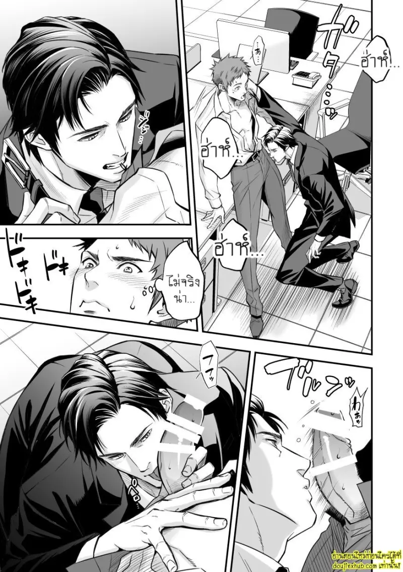 Shain Kenshuui Employee Induction 021.jpg