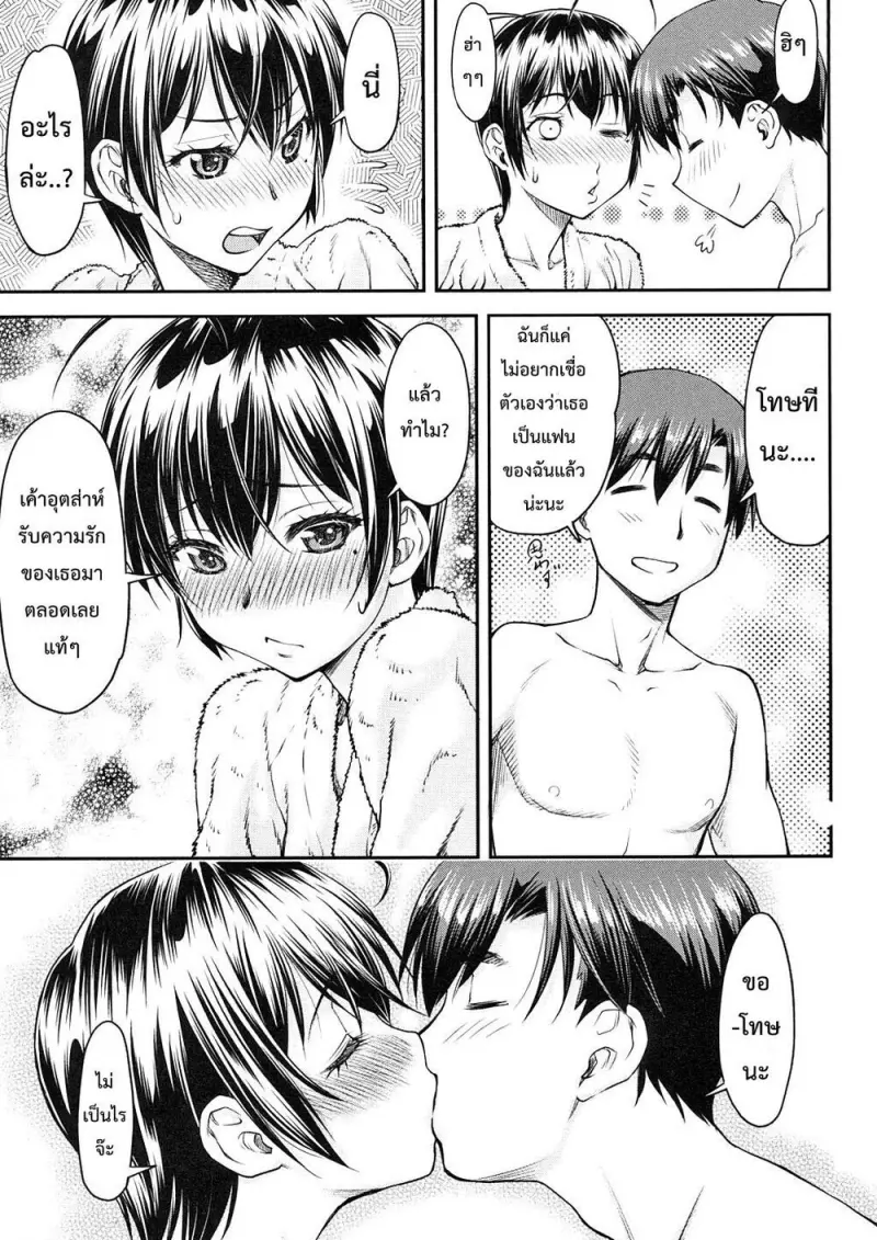 8501dd00-3217-4d1c-8c66-b0c32c93ca9f-0057.jpg - part 1