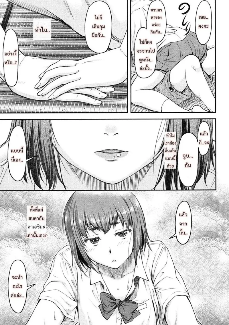 8501dd00-3217-4d1c-8c66-b0c32c93ca9f-0079.jpg - part 1