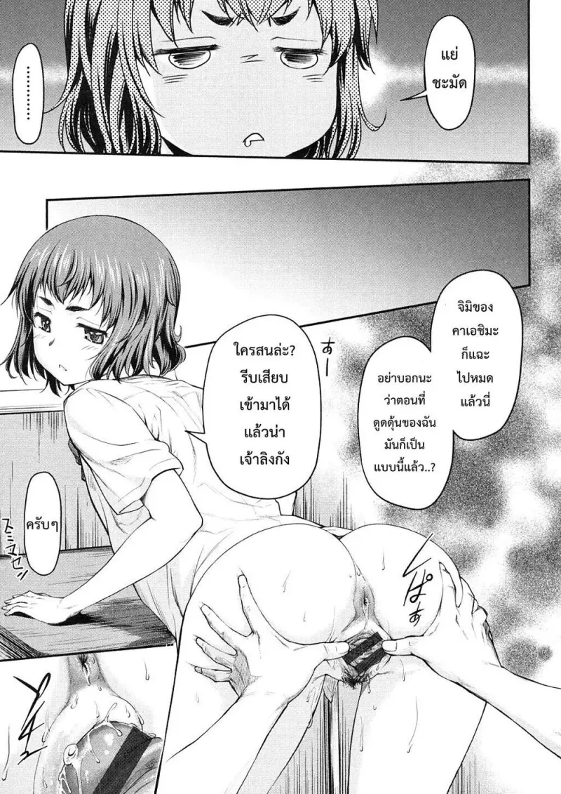 8501dd00-3217-4d1c-8c66-b0c32c93ca9f-0107.jpg - part 1