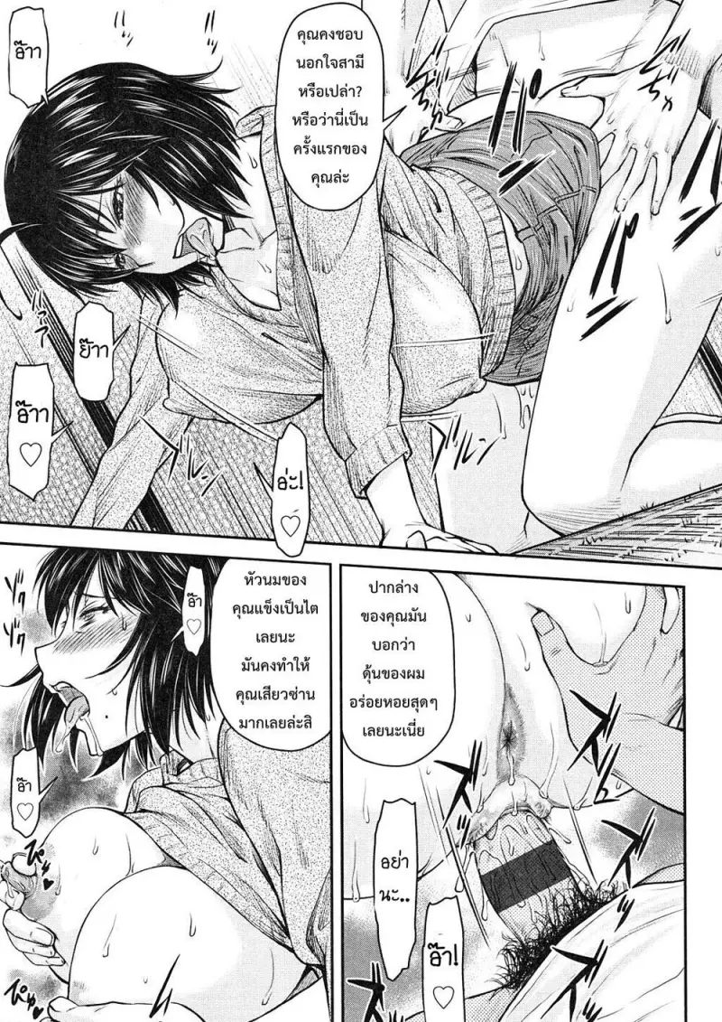 8501dd00-3217-4d1c-8c66-b0c32c93ca9f-0131.jpg - part 1