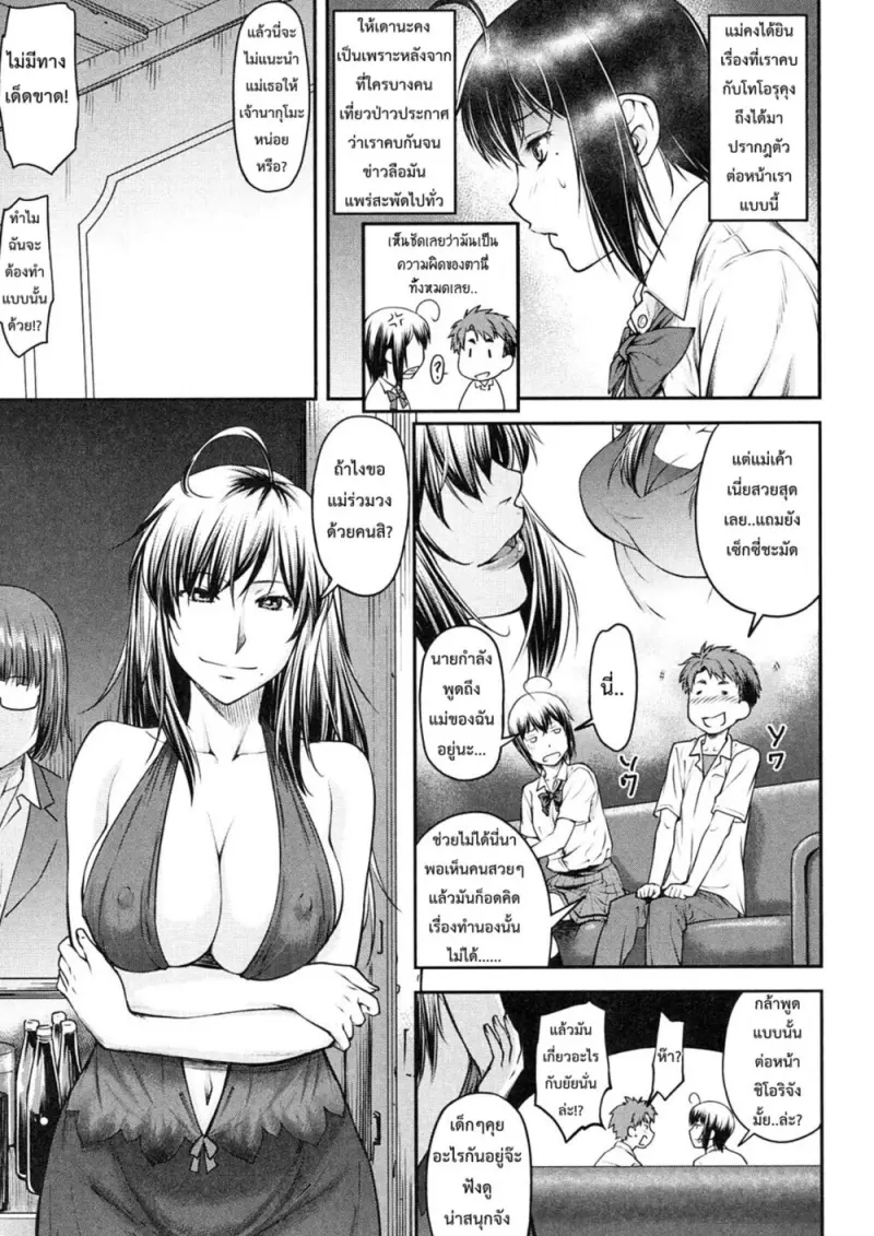 8501dd00-3217-4d1c-8c66-b0c32c93ca9f-0159.jpg - part 1