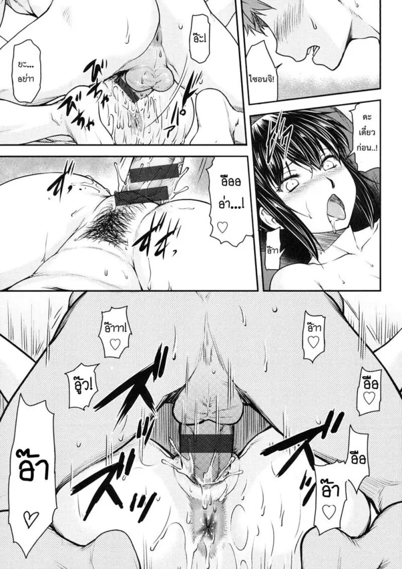 8501dd00-3217-4d1c-8c66-b0c32c93ca9f-0181.jpg - part 1