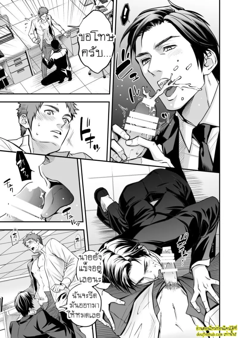 Shain Kenshuui Employee Induction 023.jpg