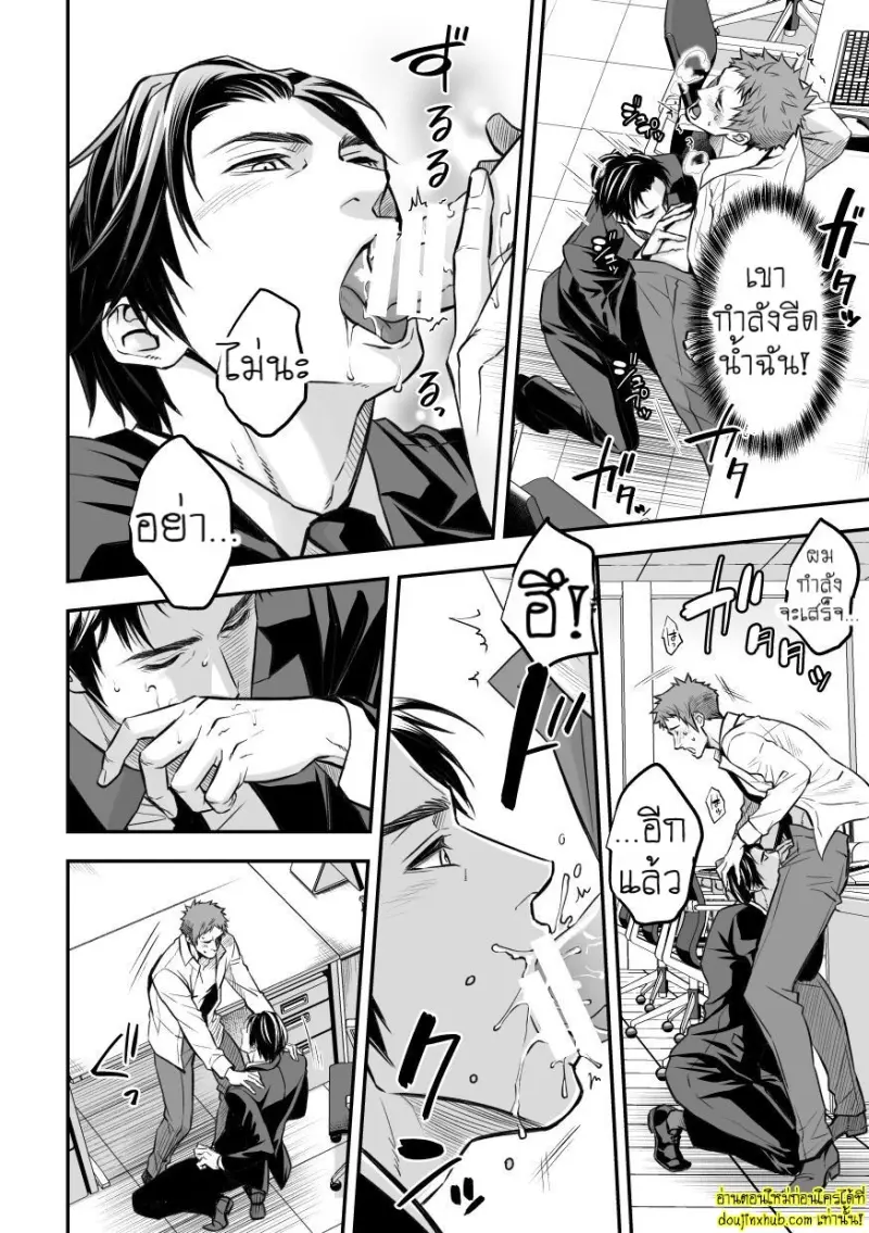 Shain Kenshuui Employee Induction 024.jpg