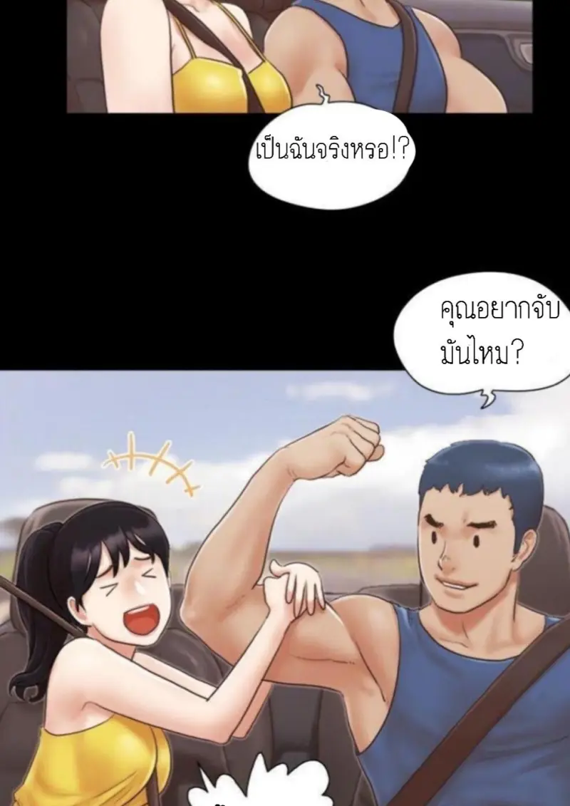 3245d0d9-0692-48e6-964c-c915a5e531fa-0010.jpg - part 1