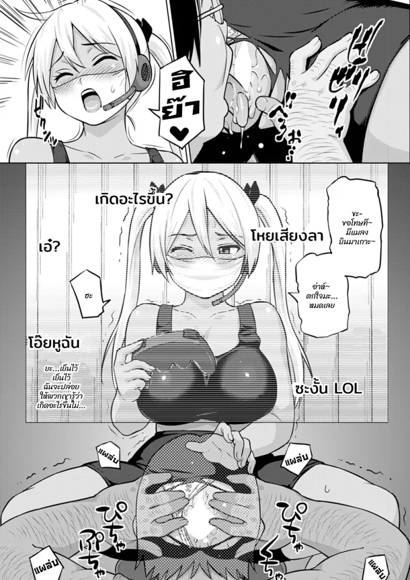 011_011.png - part 1