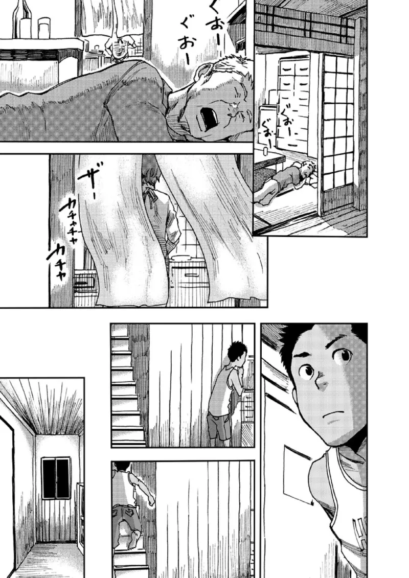 11 - bZPeXYM.png - part 1