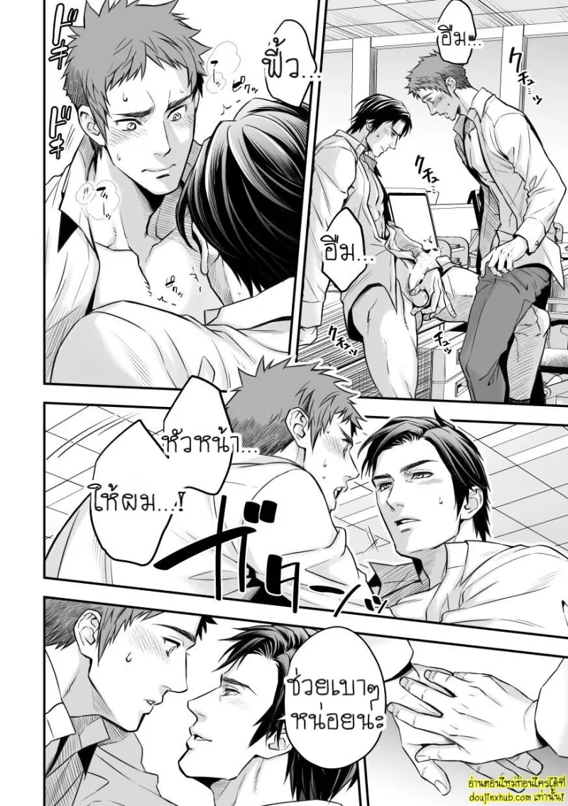 Shain Kenshuui Employee Induction 030.jpg