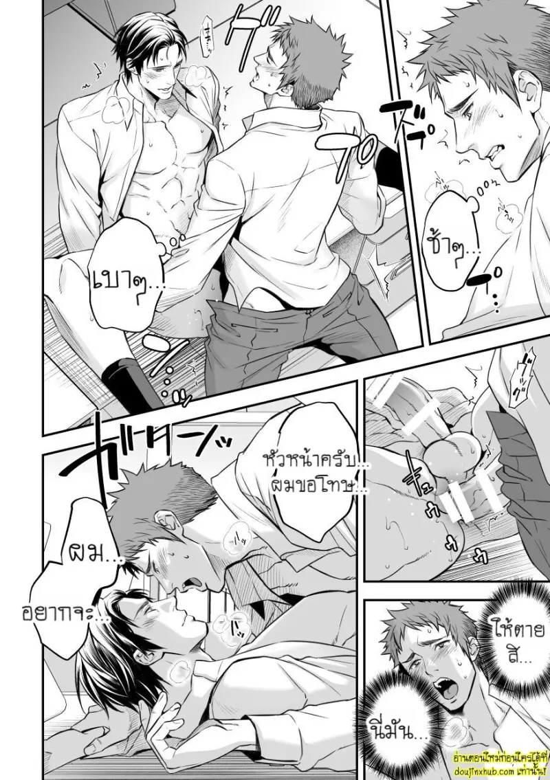 Shain Kenshuui Employee Induction 034.jpg