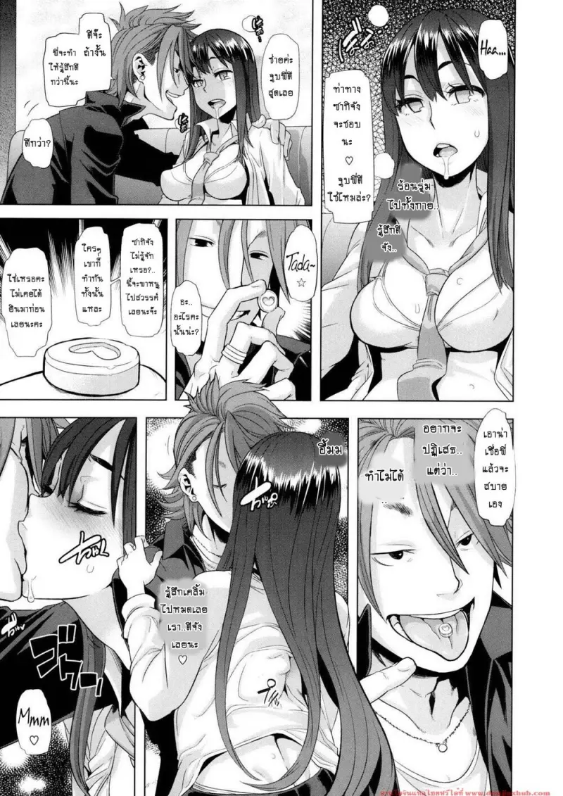 doujinxhub.com-emergence-1-12-th.jpg - part 1