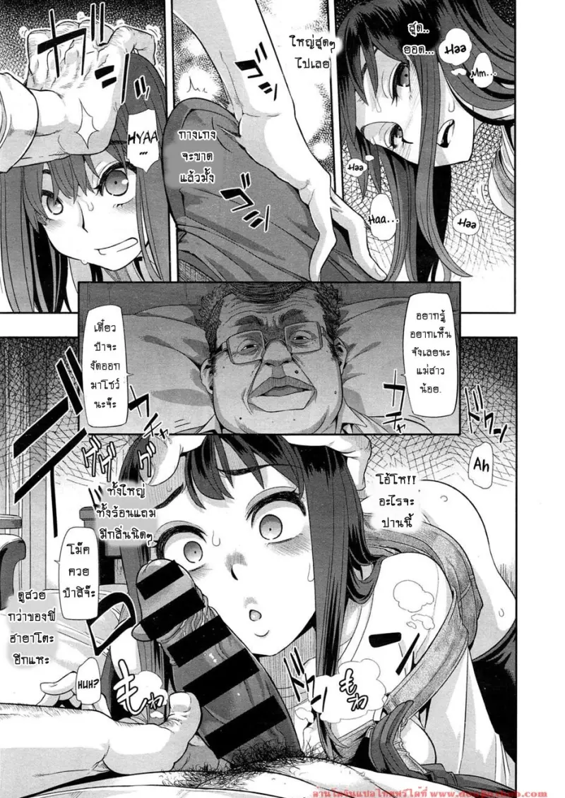 doujinxhub.com-emergence-2-12-th.jpg - part 1