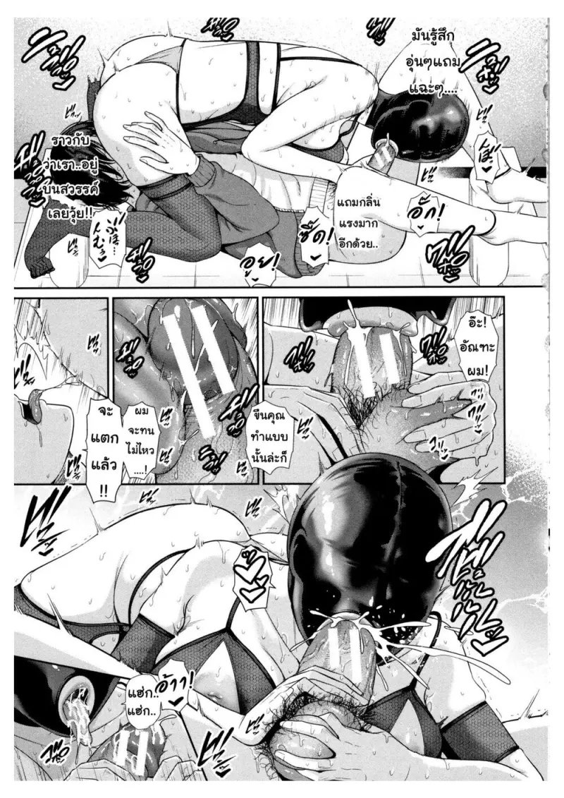 doujinxhub.com_app_11.jpg - part 1